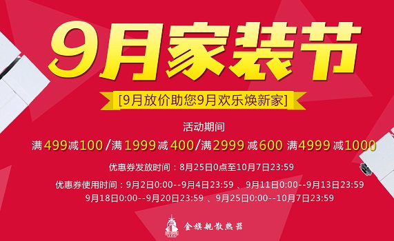 暖氣片,鋼制暖氣片