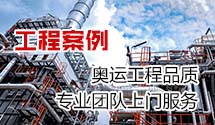 新風(fēng)系統(tǒng)