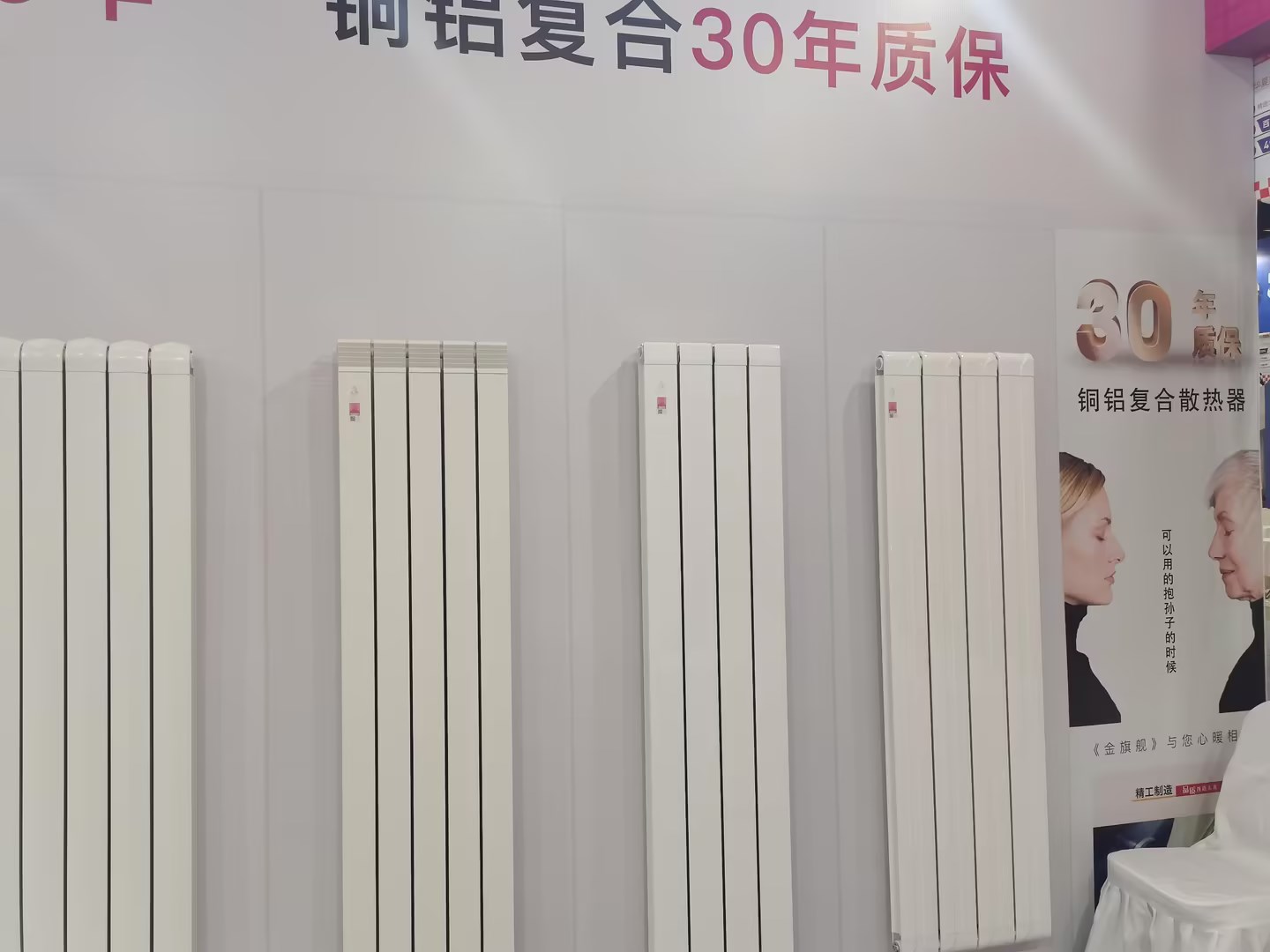裝地暖好,裝暖氣片好