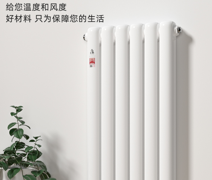 鋼制暖氣片